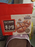三只松鼠蒸蛋糕 520g/整箱手撕小面包口袋吐司營(yíng)養(yǎng)早餐生日糕點(diǎn) 曬單實(shí)拍圖