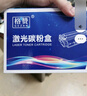 格贊 W1003AC硒鼓 適用惠普HP Laser 103a打印機(jī)硒鼓131a 打印機(jī)墨盒133pn打印機(jī)墨粉盒 易加粉帶芯片 曬單實(shí)拍圖