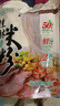 二子米粉山水甲天下超市同款正宗桂林米粉速食鮮米粉牛肉鹵菜粉 315g經(jīng)典牛肉鹵菜粉*5袋 曬單實(shí)拍圖