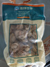 海鮮世家冷凍大號帶黃渤海扇貝肉450g 35-45粒裙邊扇貝方便菜海鮮生鮮 曬單實拍圖