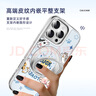 珂莉蔓適用蘋果16pro手機殼磁吸指環(huán)扣支架iphone16pro保護套防摔散熱皮質(zhì)高級感卡通可愛女生-繞圈貓咪 曬單實拍圖