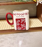 RICH YOUR HOME德國品質(zhì)陶瓷馬克杯咖啡杯牛奶杯法式水杯情侶對(duì)杯結(jié)婚慶禮物 法式浪漫-紅色 曬單實(shí)拍圖