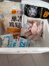 CP正大食品大雞翅中2斤單個(gè)翅中30-40g左右 凈重雞中翅紅燒可樂燒烤 曬單實(shí)拍圖