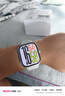 小米（MI）REDMI Watch 5 皎月銀 國家補貼 澎湃OS 2 心率血氧監(jiān)測 藍牙通話 紅米手表5 智能手表 小米汽車 曬單實拍圖