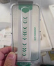 綠聯(lián)【防爆無紋膜】適用iPhone15ProMax鋼化膜蘋果15ProMax手機膜高清全覆蓋防指紋防摔無塵倉秒貼膜 曬單實拍圖