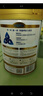 貝因美（Beingmate）成長時刻兒童成長奶粉骨骼發(fā)育700gA2生牛乳益生菌 2罐 曬單實拍圖