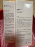 hfp果酸精粹水乳護(hù)膚品套裝禮盒去黑頭祛痘控油濕敷補(bǔ)水保濕達(dá)人專屬 曬單實拍圖
