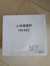 百利達(dá)（TANITA） HA-622 體重秤機(jī)械秤 精準(zhǔn)減肥用 家用人體秤 日本品牌健康秤 綠色  曬單實(shí)拍圖