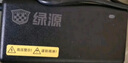綠源（Luyuan）綠源電動車充電器原裝鉛酸電瓶車充電器電瓶車沖電器原廠全新配件 新款一燈：72V-30E-4T（2T方針+2） 曬單實拍圖