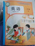 【新華正版】2025新版小學3三年級上冊英語書人教版課本人民教育出版社pep三年級上冊英語課本三上英語書人教版三年級上冊英語書 英語 曬單實拍圖