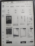 科大訊飛智能辦公本Air2電子書閱讀器8.2英寸墨水屏Air2Pro電紙書筆記本語(yǔ)音轉(zhuǎn)文字訊飛星火大模型 【京倉(cāng)速發(fā)】訊飛智能辦公本Air2 Pro 水墨藍(lán) 曬單實(shí)拍圖