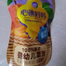 心迪媽媽嬰標(biāo)果泥寶寶輔食泥蘋果草莓味100g兒童零食0蔗糖純凈配料 6月+ 曬單實(shí)拍圖