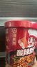 海底撈酸辣粉沖泡方便速食夜宵免煮米線加班宿舍零食懶人即食粉絲露營(yíng)裝 酸辣粉144g*6盒 曬單實(shí)拍圖