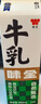 味全 嚴(yán)選牧場(chǎng)牛乳鮮牛奶 900ml 低溫奶早餐奶高品質(zhì)鮮奶【SQF認(rèn)證】 曬單實(shí)拍圖