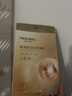 美膚寶嘭潤輕盈精華面膜5片補(bǔ)水護(hù)膚面膜貼送女生男生七夕情人節(jié)禮物 曬單實(shí)拍圖