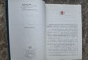 精解易經(jīng) 周易全譯和意解六十四卦詳解哲學(xué)國(guó)學(xué)傳統(tǒng)文化經(jīng)典 曬單實(shí)拍圖