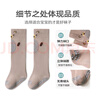 丘萊兔 嬰兒長(zhǎng)筒襪春秋款新生兒長(zhǎng)襪地板學(xué)步防滑襪寶寶秋冬高筒 春秋防滑咖啡/淡藍(lán)/深灰 3雙 m碼適合1-2歲建議腳長(zhǎng)11-13cm 曬單實(shí)拍圖