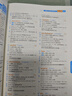 蝶變單詞高中 2026新高考英語詞匯必背高中英語3500詞高考英語背單詞高頻詞秋季暑假新學(xué)期預(yù)備新高一高二高三語法詞匯專項滿分作文單詞速記低頻詞高考詞匯高中英語人教新版必背外語詞匯記背神器 【高中必背 曬單實拍圖