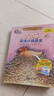 大貓英語分級閱讀三級1 Big Cat（小學(xué)三、四年級 讀物9冊+家庭閱讀指導(dǎo)1冊 點讀版 附MP3光盤1張） 曬單實拍圖