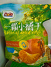 都樂 一顆小橘干 500g  500g 曬單實(shí)拍圖