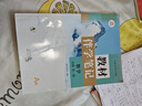 【時(shí)光學(xué)】25秋教材伴學(xué)筆記高一數(shù)學(xué)A版必修一上冊人教版 高中一教材同步教材筆記課堂筆記隨堂筆記課本教材全解同步課堂預(yù)復(fù)習(xí) 曬單實(shí)拍圖