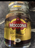 摩可納（Moccona）經(jīng)典8號凍干速溶黑咖啡200g瓶裝 深度烘焙進口拿鐵美式冷萃0脂0糖 曬單實拍圖