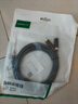 綠聯(lián)USB3.0延長(zhǎng)線 公對(duì)母數(shù)據(jù)連接線 電視電腦主機(jī)硬盤U盤鼠標(biāo)鍵盤打印機(jī)擴(kuò)展線加長(zhǎng)轉(zhuǎn)接線3米 30127 曬單實(shí)拍圖