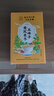 南同四海京仁堂黃芪五味子代茶飲黃芪麥冬五味子茶包止出汗愛出汗多養(yǎng)生茶 曬單實(shí)拍圖