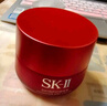 SK-II大紅瓶面霜15g*3skii保濕滋潤護膚品sk2保濕面霜女士女生生日禮物 曬單實拍圖