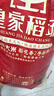 皇家稻場(chǎng)五常大米稻花香2號(hào)10kg 東北大米新米現(xiàn)磨鮮米 家庭裝20斤 曬單實(shí)拍圖