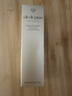 肌膚之鑰（Cle de Peau）CPB凈采潔面膏125mL（滋潤(rùn)型）洗面奶護(hù)膚品清潔保濕七夕禮物女 曬單實(shí)拍圖