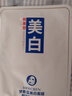 夢(mèng)希藍凍干粉睡眠免洗面膜女補水夜間保濕嫩白涂抹式面膜熬夜凍膜 美白面膜2片 曬單實(shí)拍圖