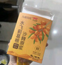 【養(yǎng)好肝】60倍濃縮水飛薊葛根沙棘原漿物飲料VC鮮榨果汁飲酒熬夜 5盒裝【重回嬰兒肝】周期裝 曬單實拍圖