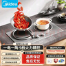 美的（Midea）嵌入式電磁爐平嵌兩用多功能家用智能雙頭電灶臺(tái)防水爆炒兩用磁灶 MC-DZ35AT09P 3500w一平一凹 曬單實(shí)拍圖