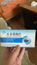 [富格] 天麥消渴片0.12g*24片/盒 曬單實拍圖