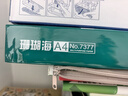 得力（deli）珊瑚海A4打印紙80g500張 單包復(fù)印紙 雙面加厚草稿紙 打印書寫繪畫 7377【銷冠系列】 曬單實(shí)拍圖