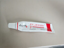 時(shí)珍世家金系列煙酰胺醫(yī)用臉部凝膠美白祛色斑霜黑色素國家藥監(jiān)批準(zhǔn)械字號(hào)皮膚研 3支【周期裝】煙酰胺醫(yī)用凝膠自選聯(lián)營正品旗艦 曬單實(shí)拍圖