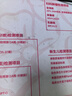 芙清【藥店速發(fā)】芙清 醫(yī)用促愈功能性醫(yī)用膏體敷料 醫(yī)美術后皮膚修復 【械字號】醫(yī)用膏體敷料 潔面乳 2盒（75g） 曬單實拍圖