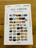 包郵 365日 有貓更幸福 中西直子 萌貓萌寵 貓奴案頭書 貓咪插畫 中信出版社圖書 曬單實拍圖
