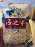 蝦皮干貨野生毛蝦無(wú)添加鹽營(yíng)養高鈣海米干蝦皮海產(chǎn)山東蝦皮調味 淡干蝦皮250g*1包 曬單實(shí)拍圖