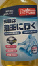 巨奇嚴(yán)選 去油漬衣服去油王350ml衣物去油污漬神器強(qiáng)力清潔劑校服凈 曬單實(shí)拍圖