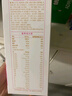 伊利金領(lǐng)冠舒孕 孕產(chǎn)婦奶粉400g【新老包裝隨機(jī)發(fā)貨】 曬單實(shí)拍圖