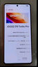 vivo iQOO Z10 Turbo Pro 12GB+256GB 云海白 第四代驍龍8s 120W超快閃充 電競手機(jī) 國家補(bǔ)貼 曬單實(shí)拍圖