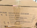 共泰帶呼氣閥KN95口罩 防工業(yè)灰粉塵霧霾PM2.5飛沫 GT9501V 【360只/箱】 曬單實(shí)拍圖