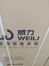 威力（WEILI）洗衣機3/5.2/5.5/6/7/8/9/10/12公斤全自動(dòng)波輪洗衣機家用迷你小型大容量宿舍快洗桶自潔以舊換新 9公斤-XQB90-2399（店長(cháng)推薦） 曬單實(shí)拍圖