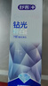 舒客肖戰(zhàn)同款鉆光粹白牙膏去牙漬煙漬美白牙齒120克薄荷香新舊隨機(jī)發(fā) 曬單實(shí)拍圖
