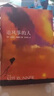追風(fēng)箏的人 作者胡塞尼著 學(xué)生課外讀物書現(xiàn)當(dāng)代文學(xué)中文小說文藝 箏的人一本 優(yōu)惠咨詢客服 曬單實(shí)拍圖