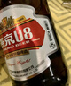 燕京啤酒 U8小度酒500ml*12瓶  新老包裝交替發(fā) 冰爽暢飲 整箱裝 曬單實拍圖