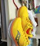 Saucony【彭于晏同款】索康尼向?qū)?7減震支撐跑鞋男夏季新款輕便運(yùn)動(dòng)鞋男 黃桔116 41 曬單實(shí)拍圖