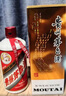 茅臺(tái)（MOUTAI）飛天 醬香型白酒 43度 500ml 單瓶裝【名酒鑒真】 曬單實(shí)拍圖